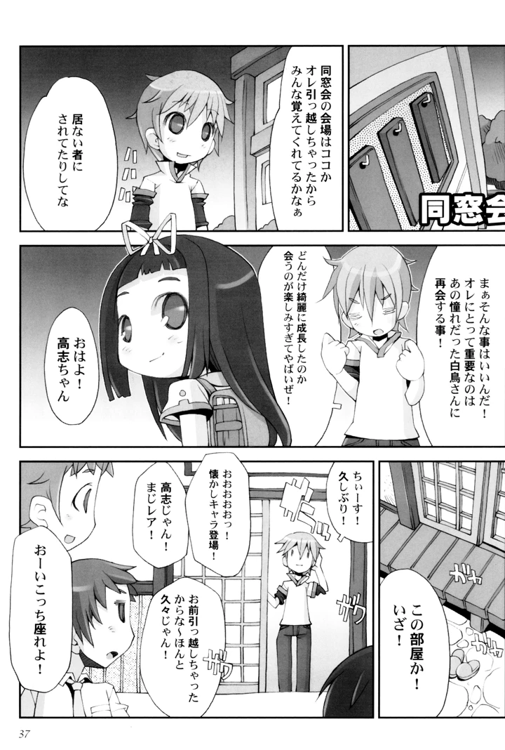 41ページ目