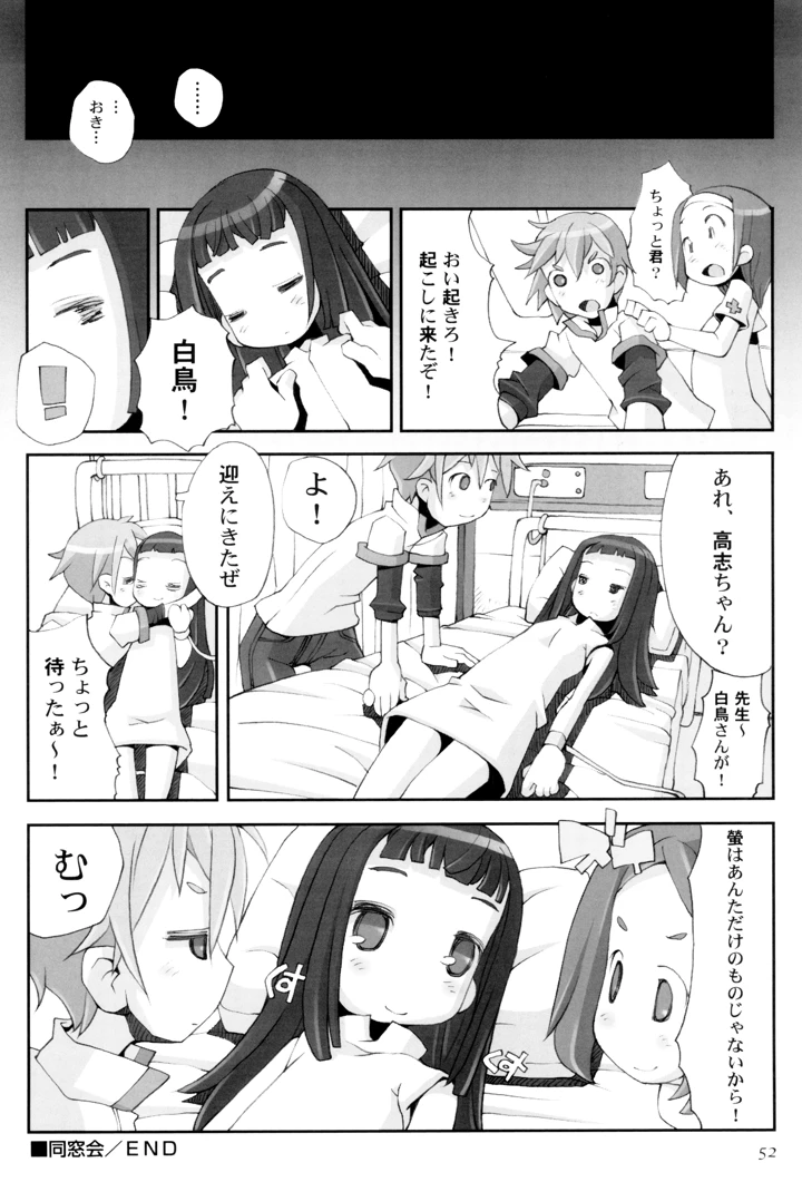 56ページ目