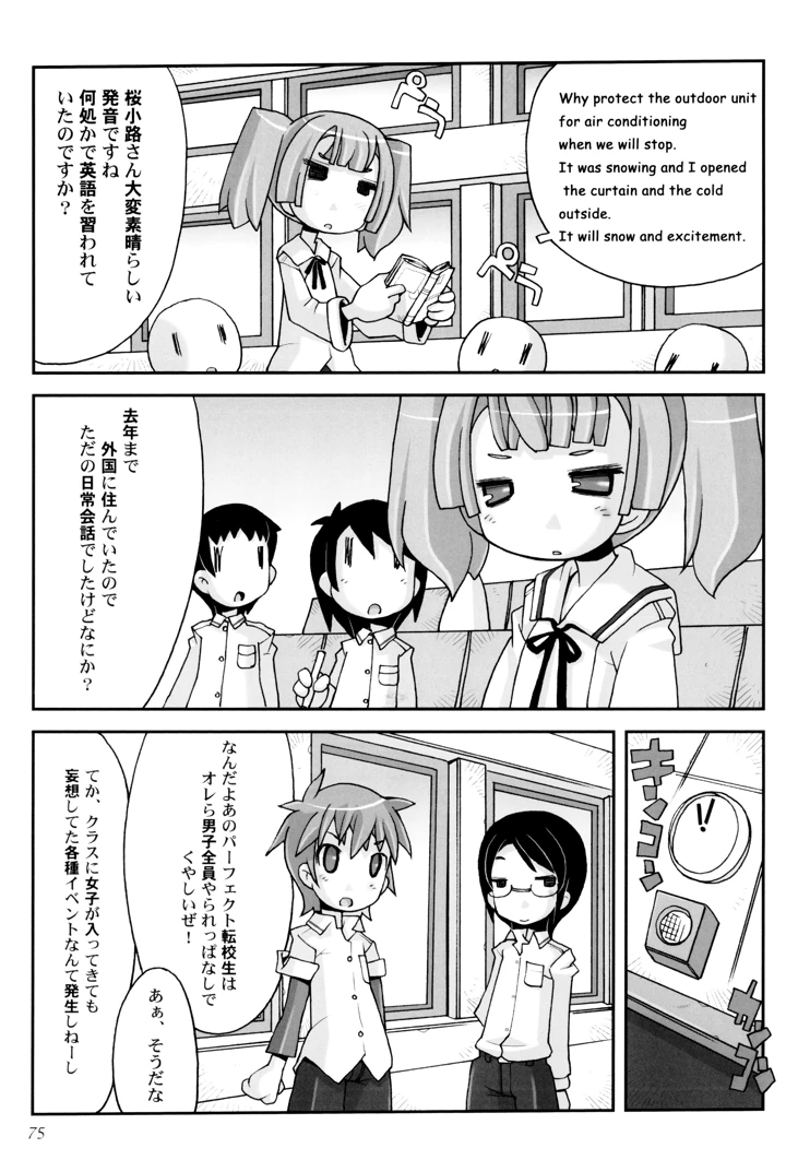 79ページ目