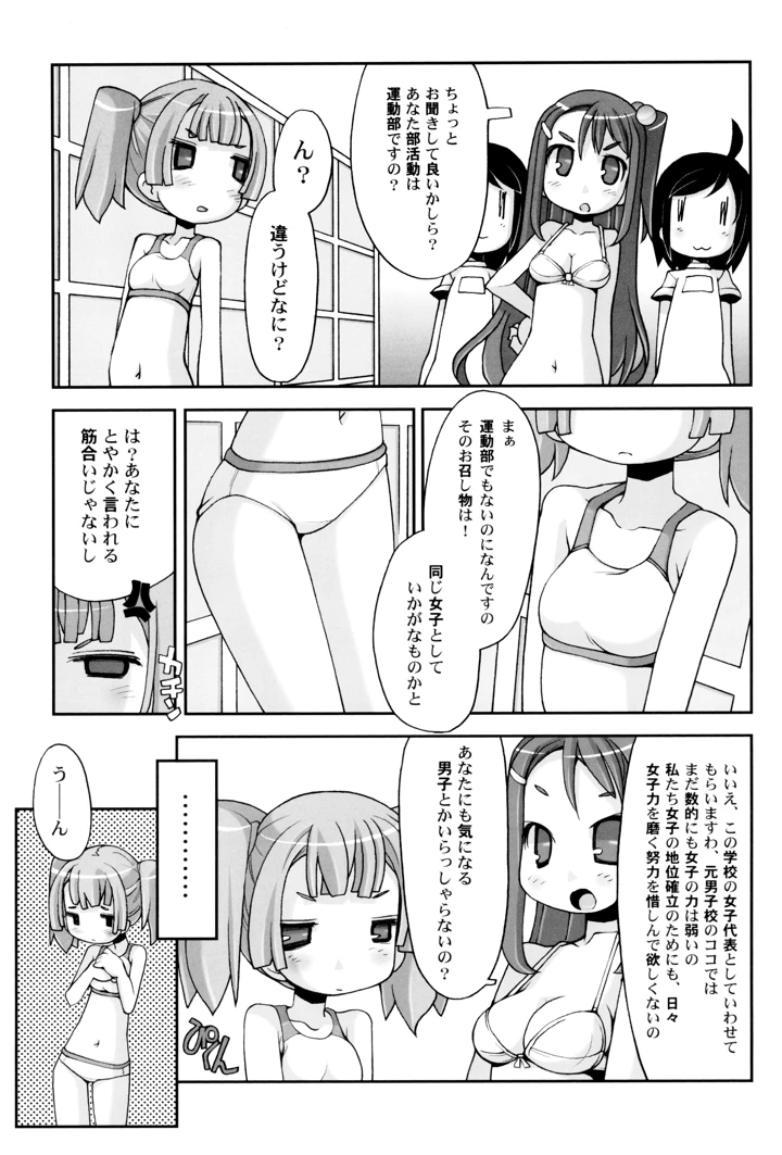83ページ目