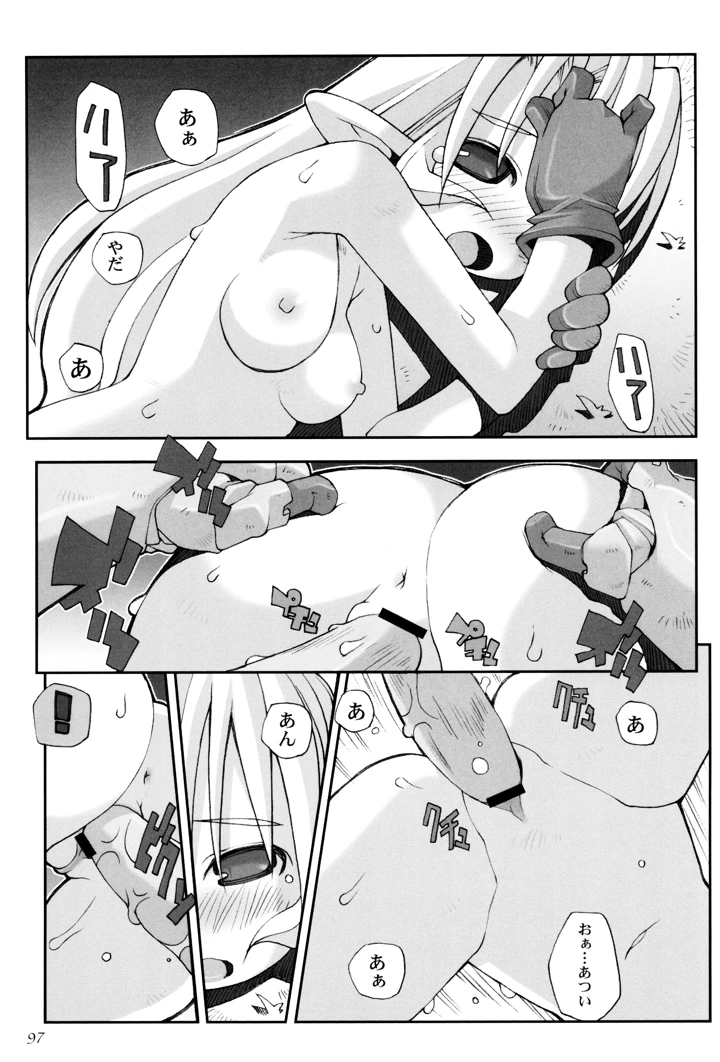 101ページ目