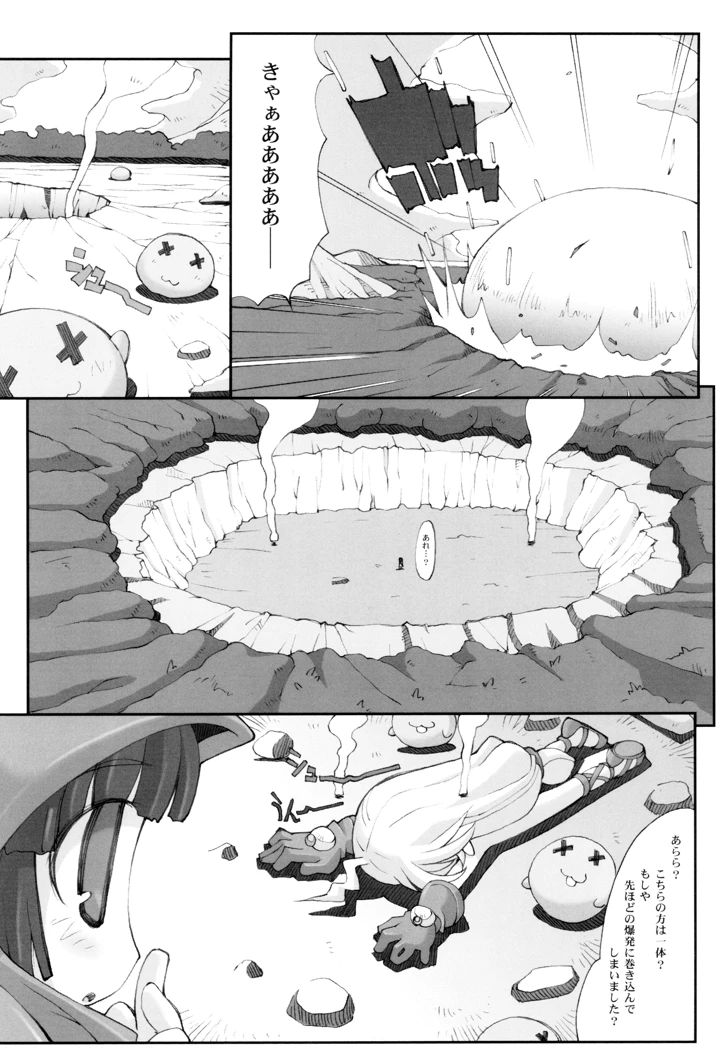 116ページ目