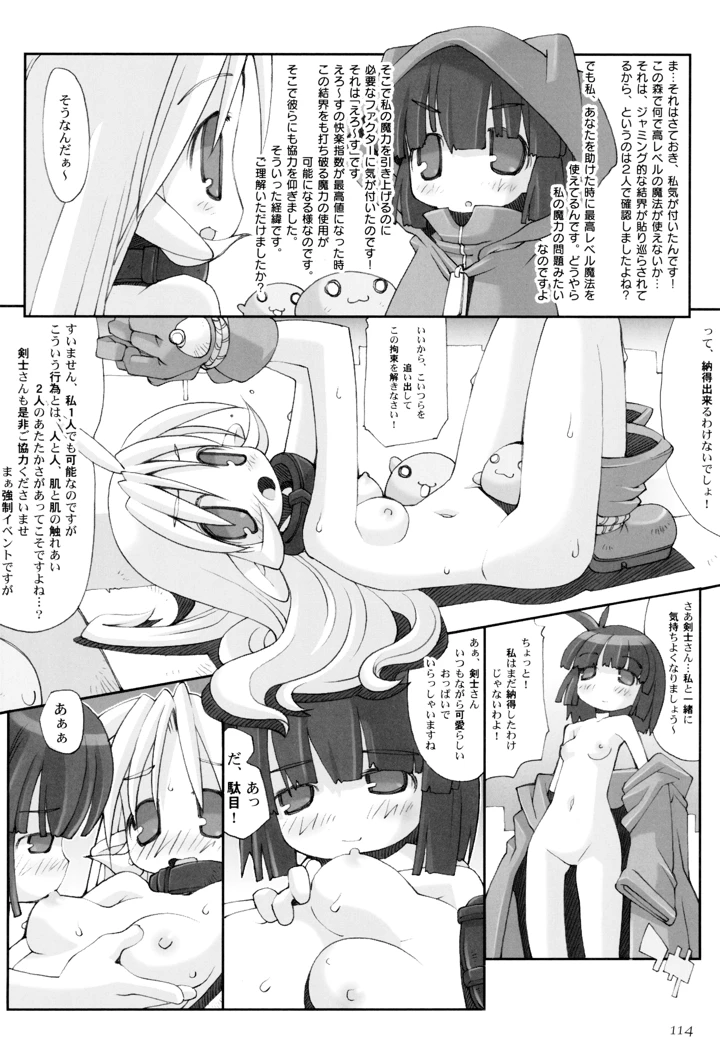 118ページ目