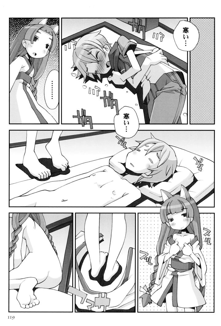 123ページ目