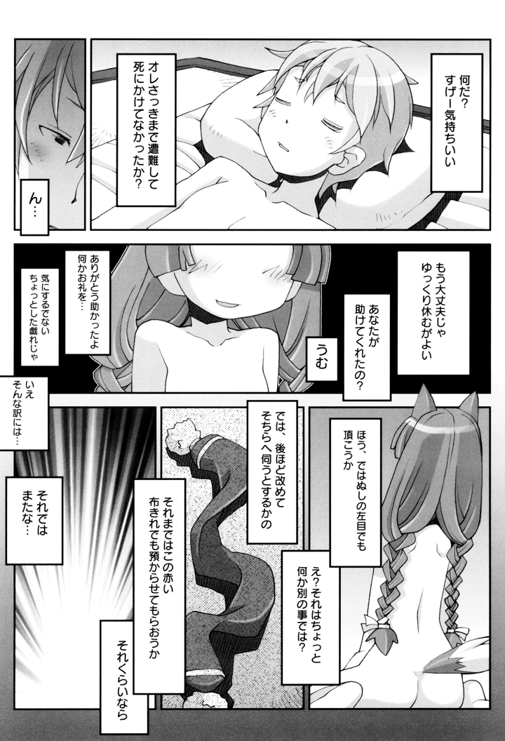128ページ目