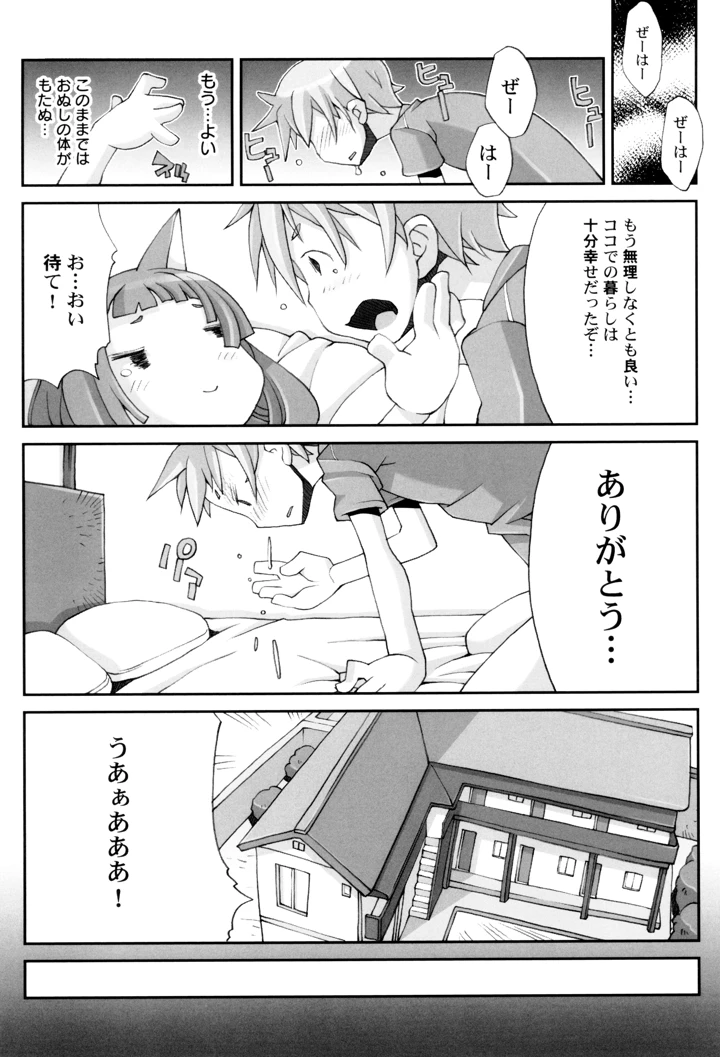 166ページ目