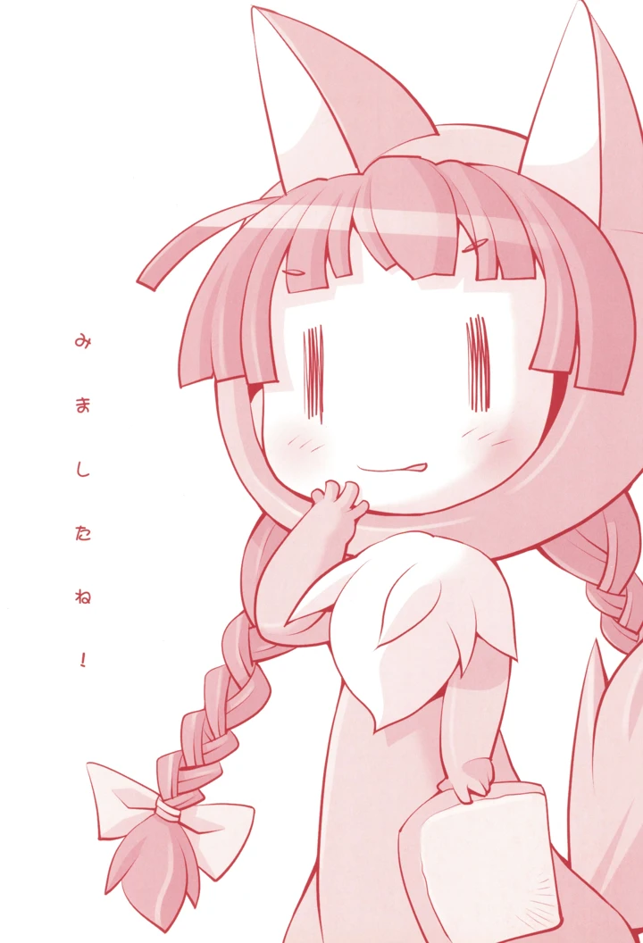 174ページ目