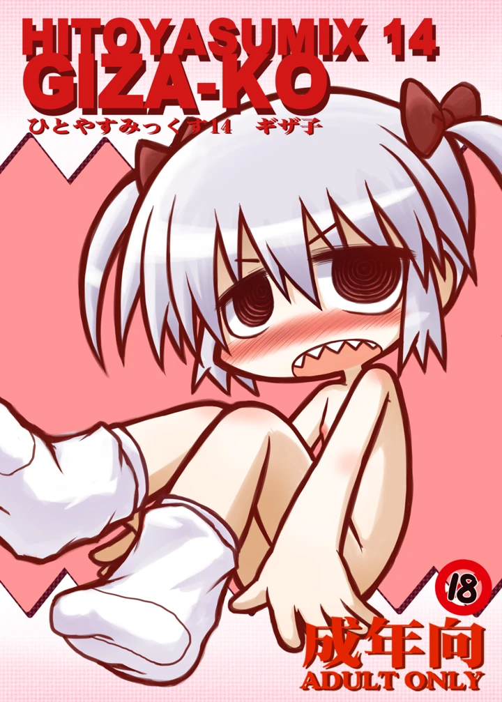 1ページ目