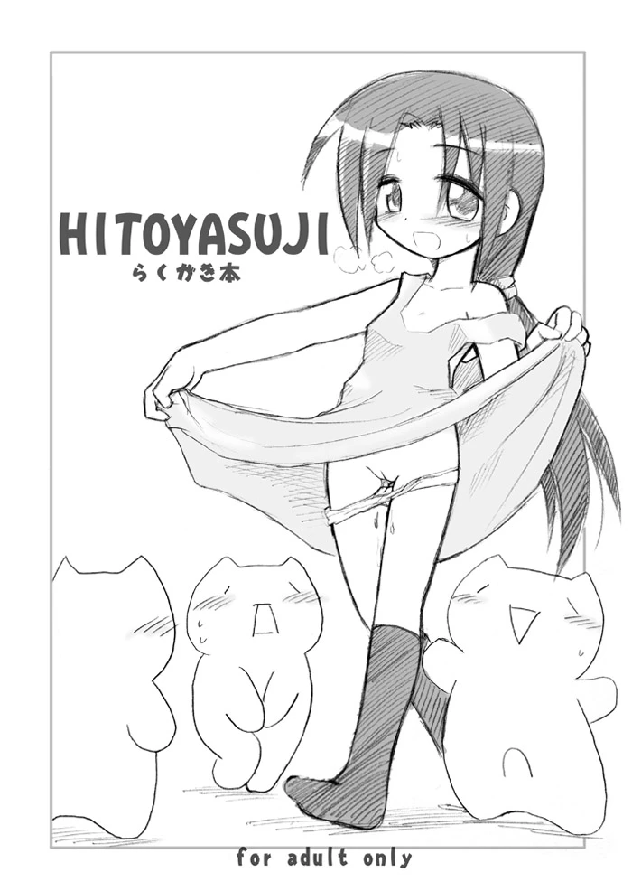 1ページ目