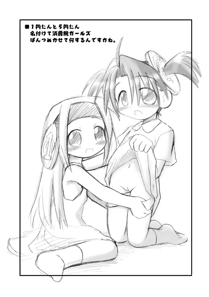 5ページ目