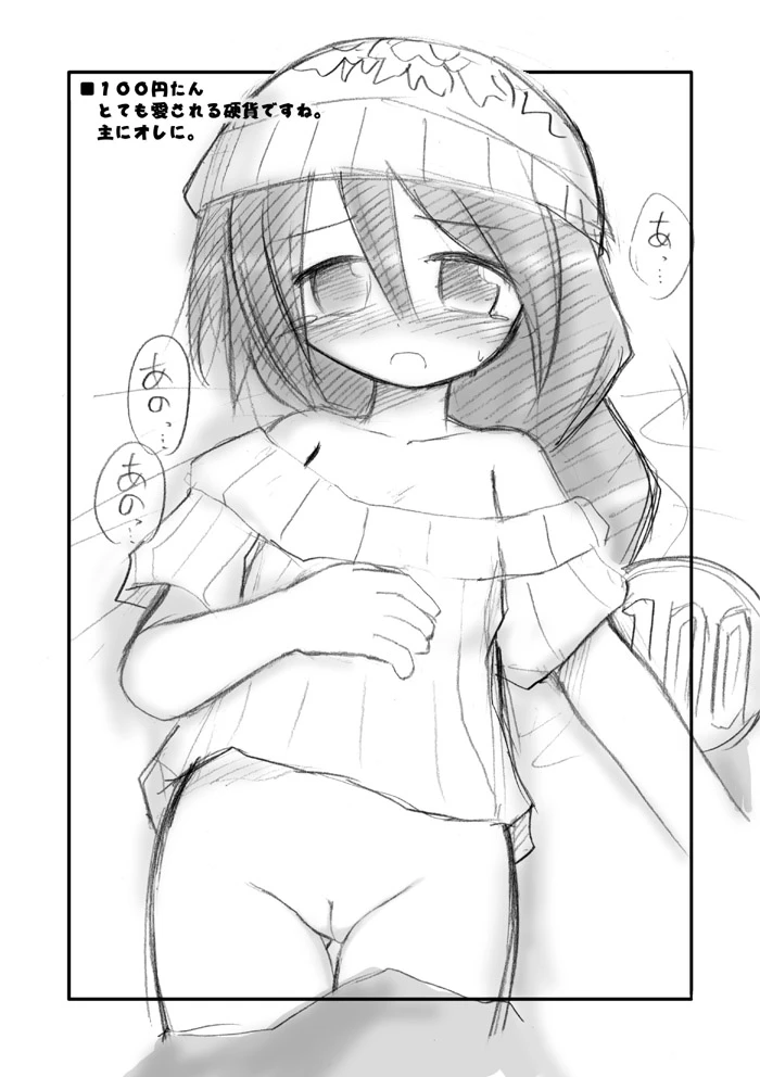 6ページ目