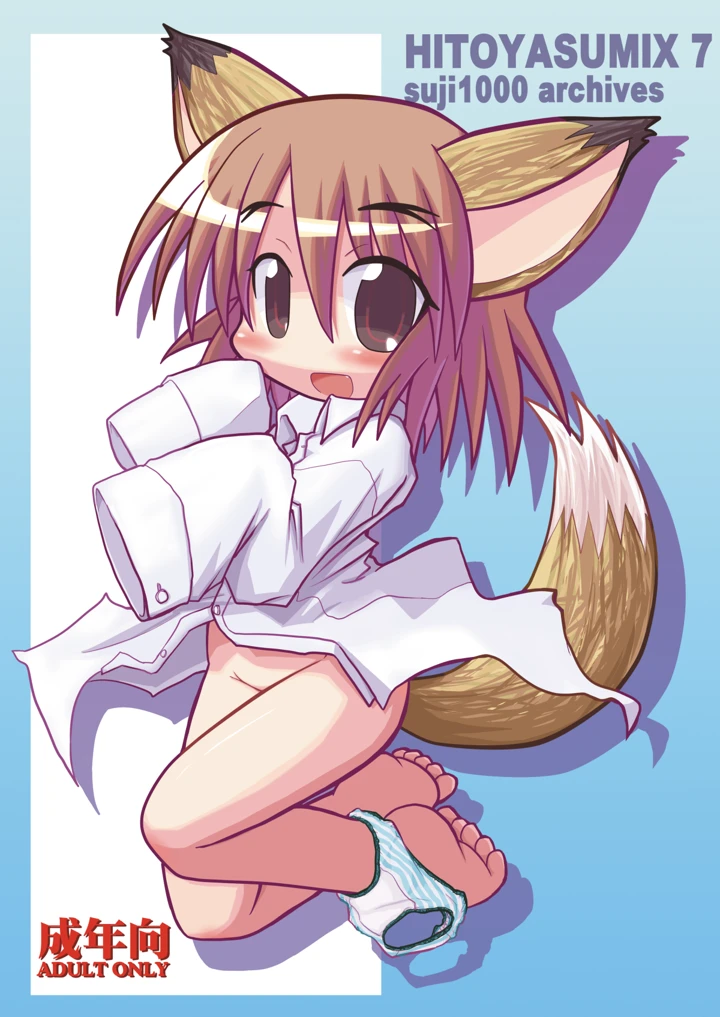 1ページ目
