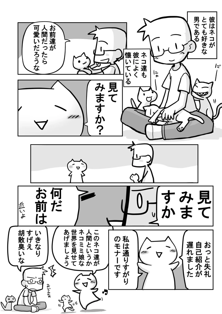4ページ目