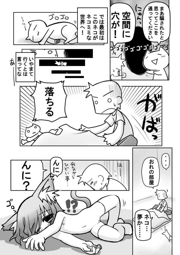 5ページ目