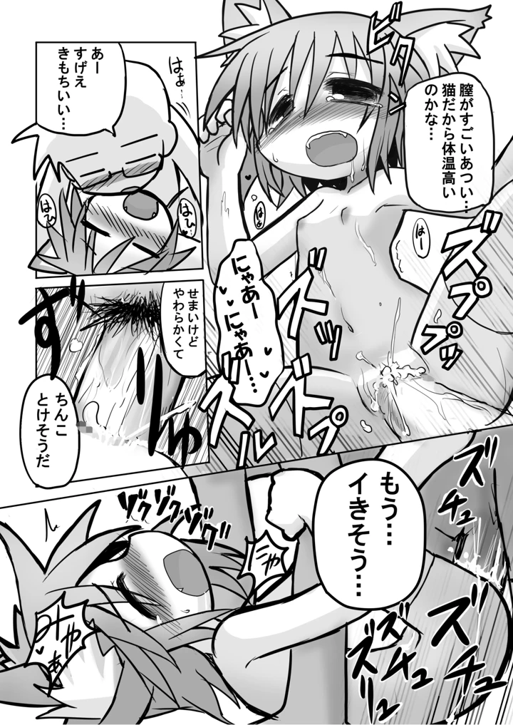 10ページ目