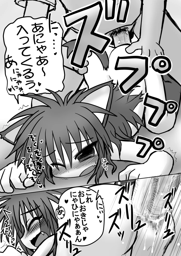 14ページ目