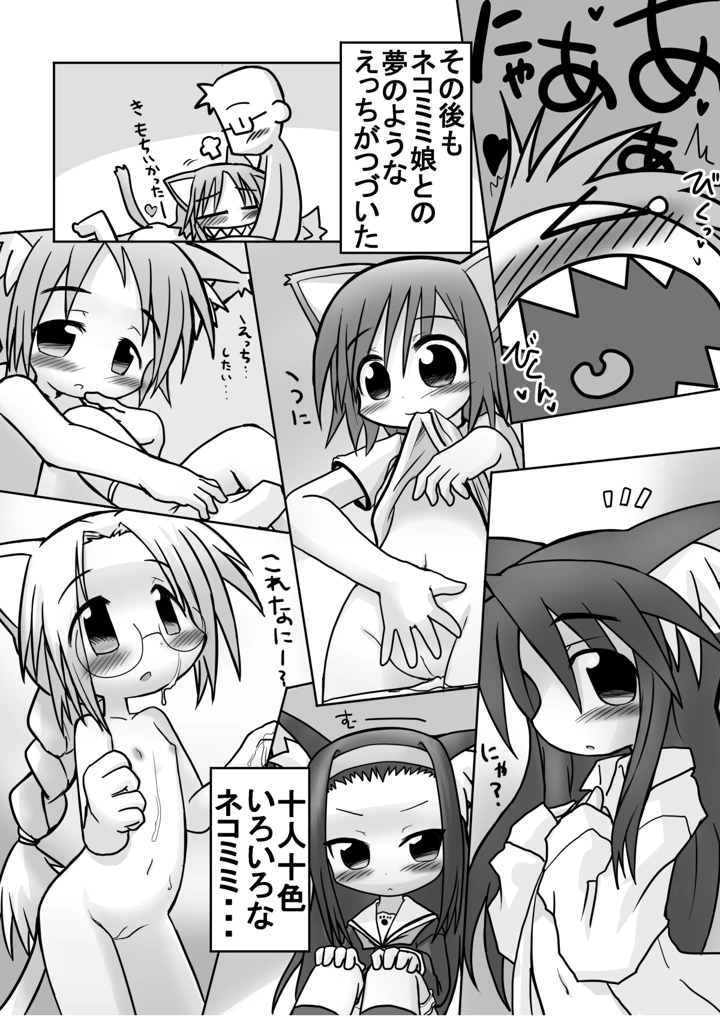 21ページ目