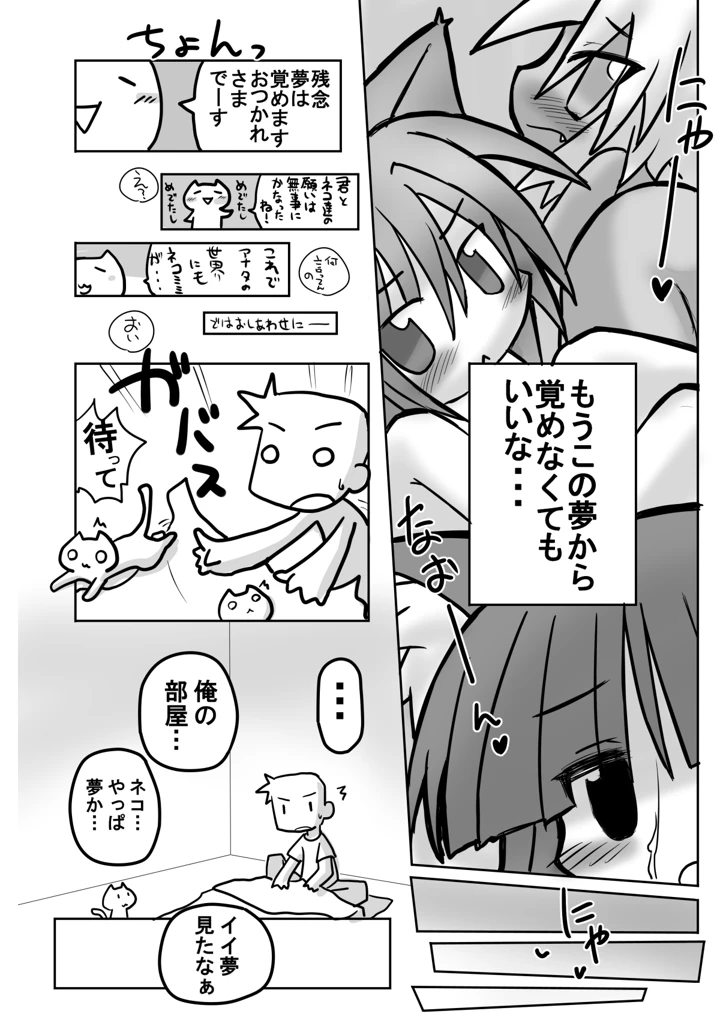 22ページ目