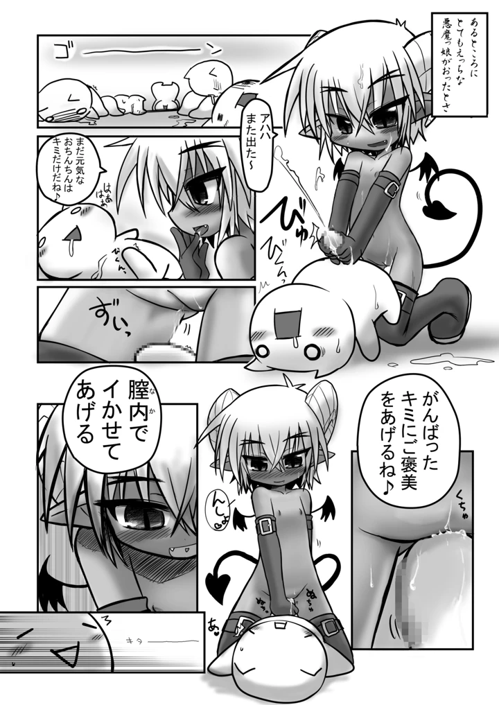 3ページ目