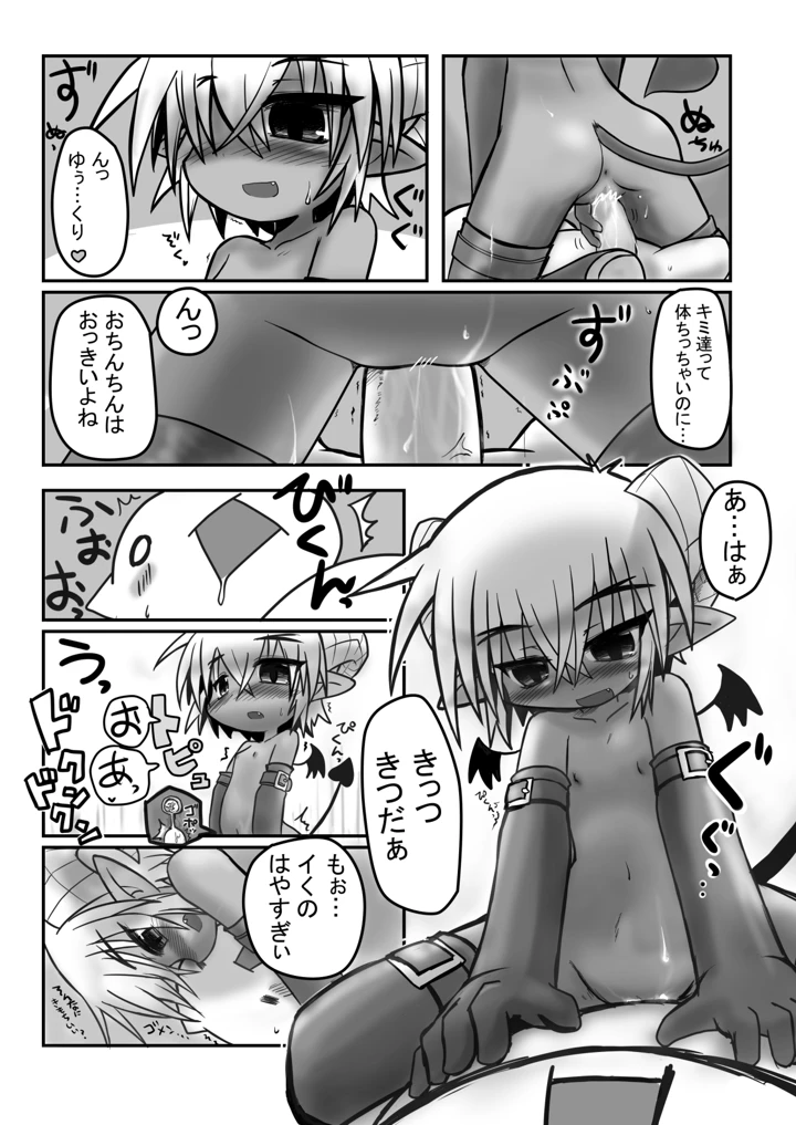 4ページ目