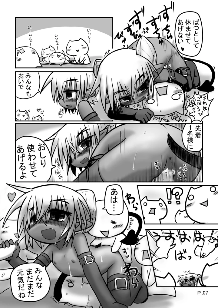 5ページ目