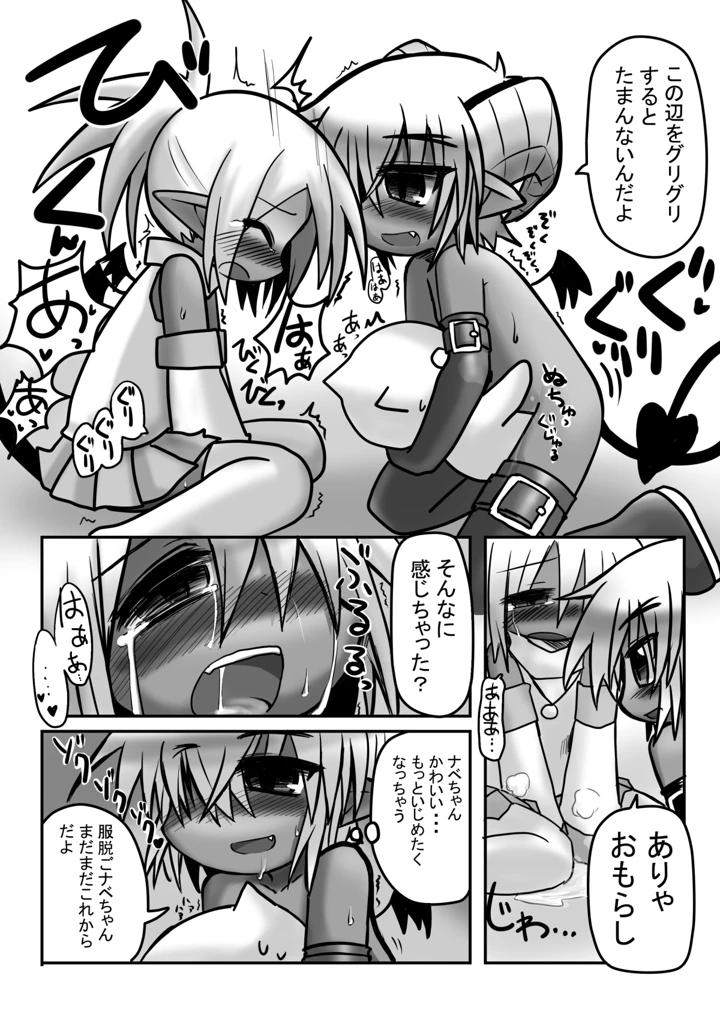 15ページ目