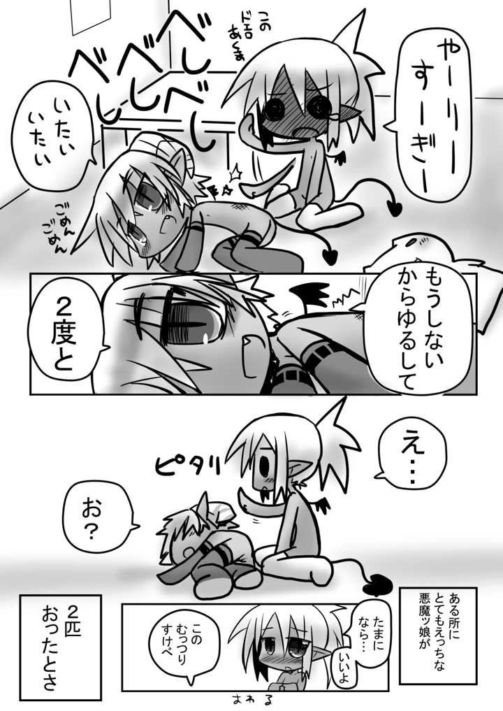 18ページ目
