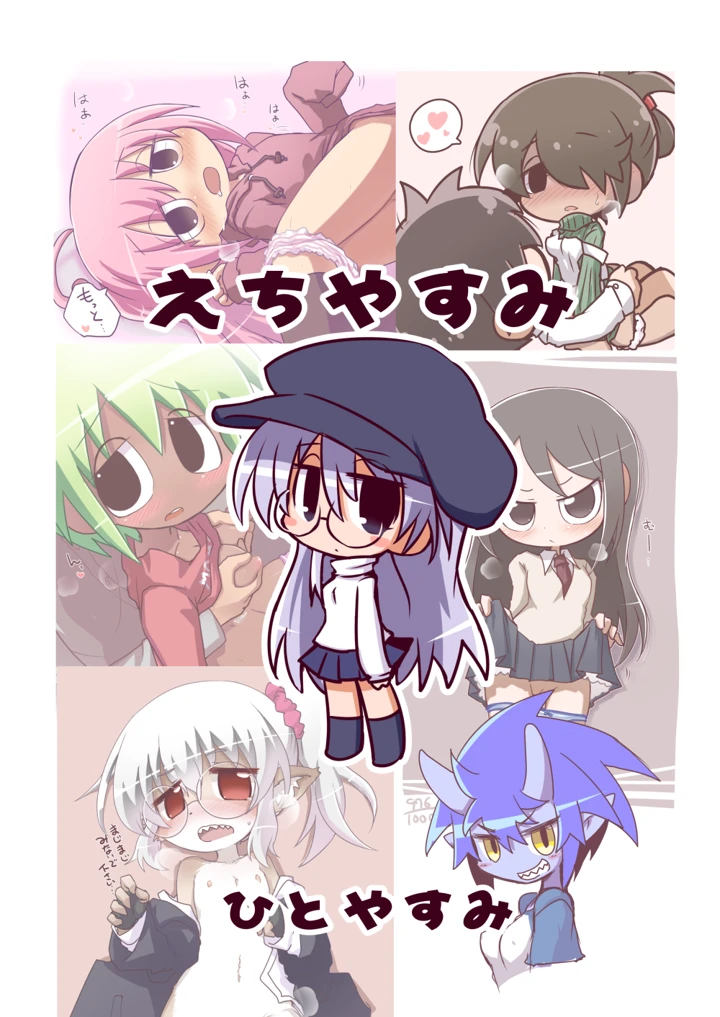 24ページ目