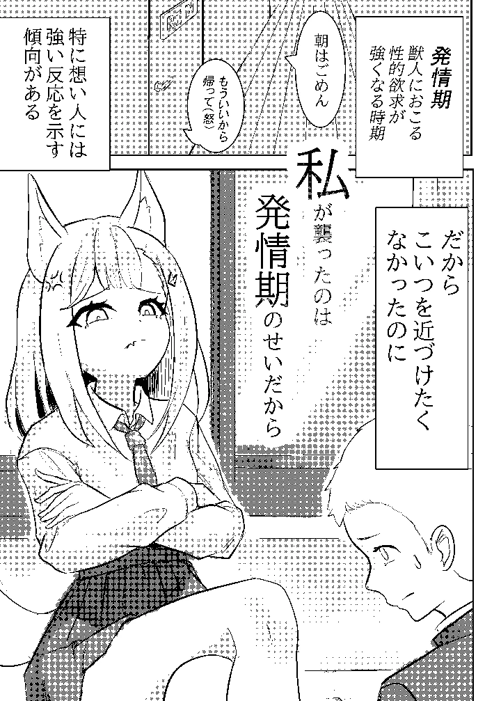 2ページ目