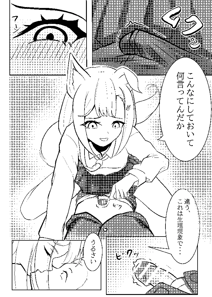 5ページ目