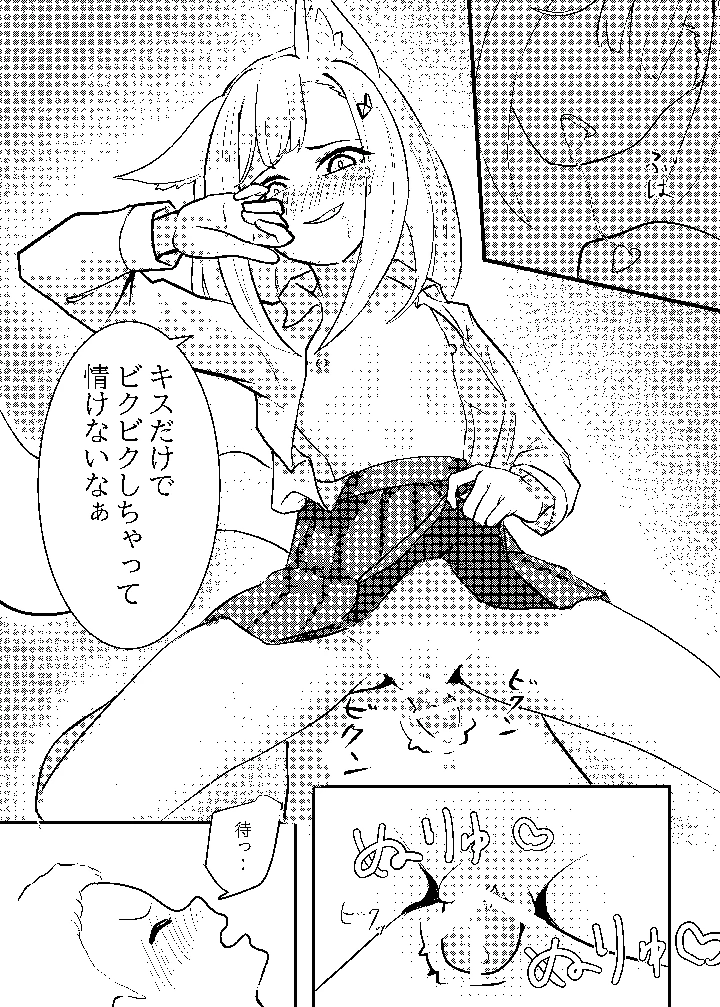 6ページ目