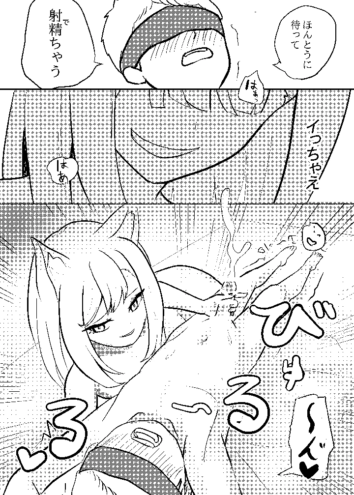 9ページ目