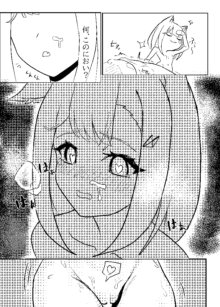 10ページ目