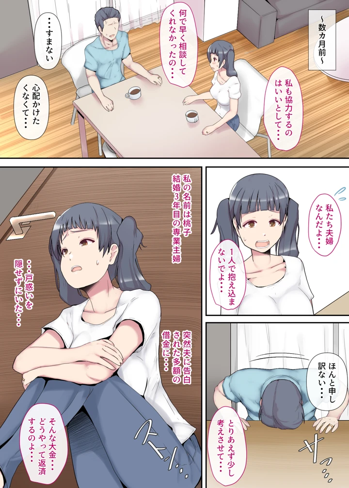 5ページ目