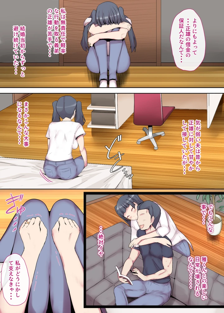 6ページ目
