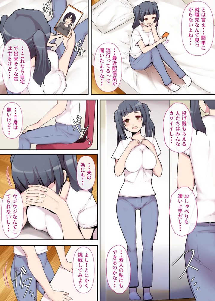 7ページ目