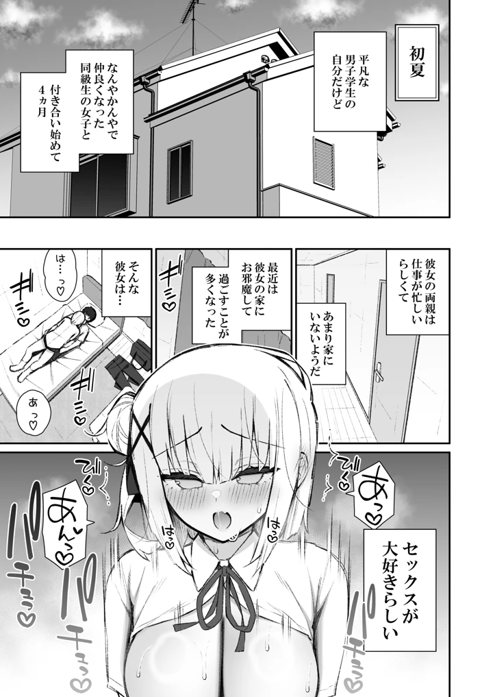 4ページ目