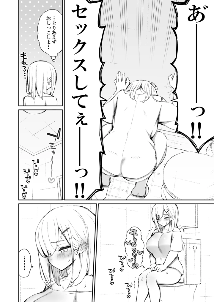 13ページ目