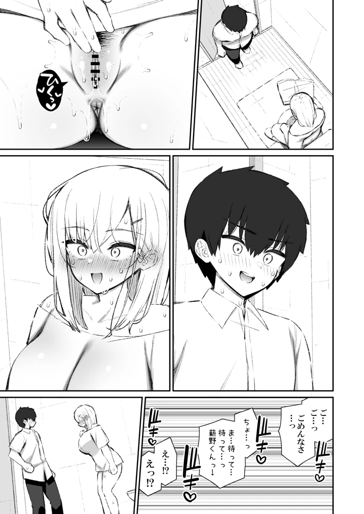 18ページ目