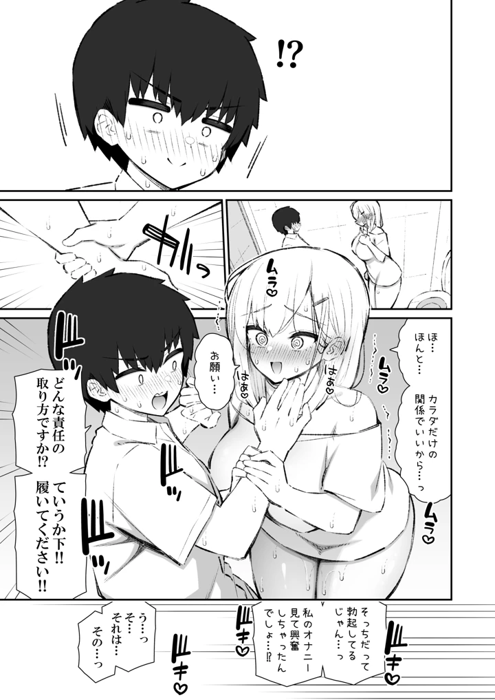 22ページ目