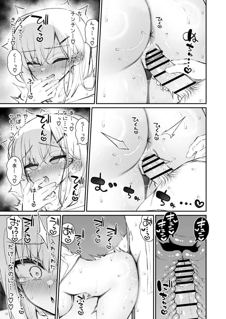 26ページ目