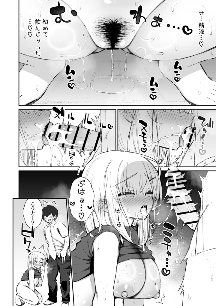 41ページ目