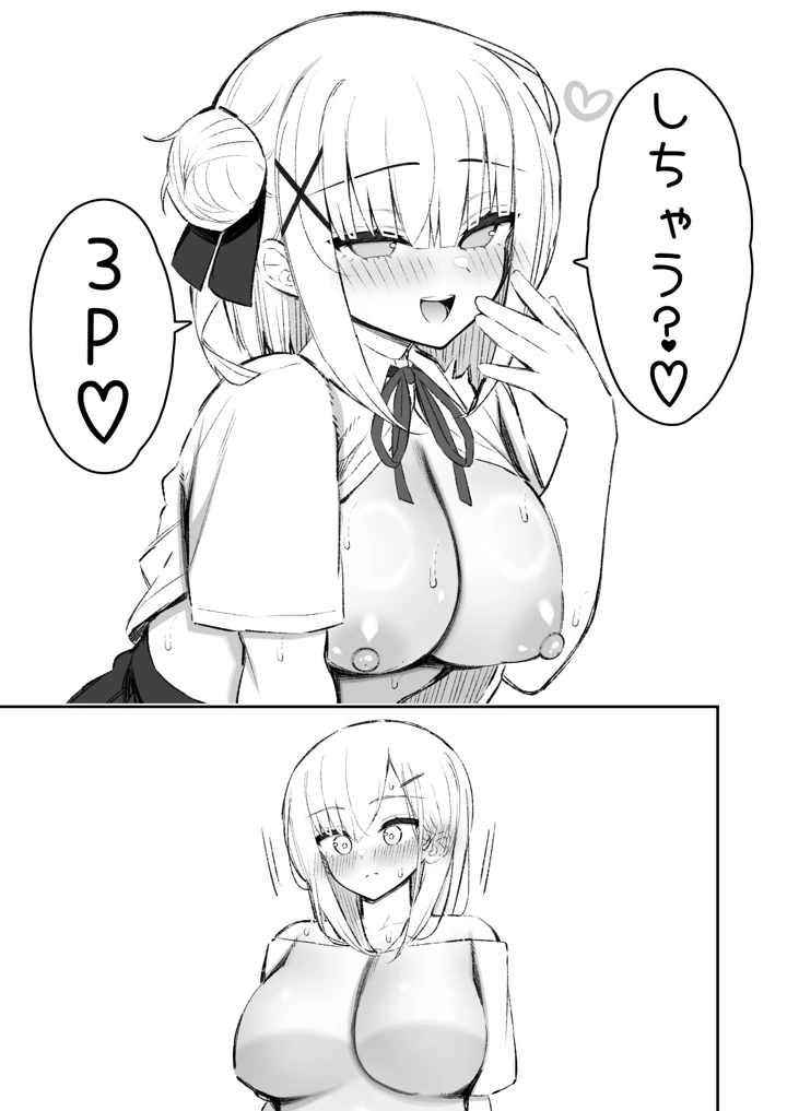 44ページ目