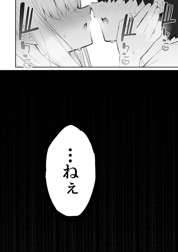 93ページ目