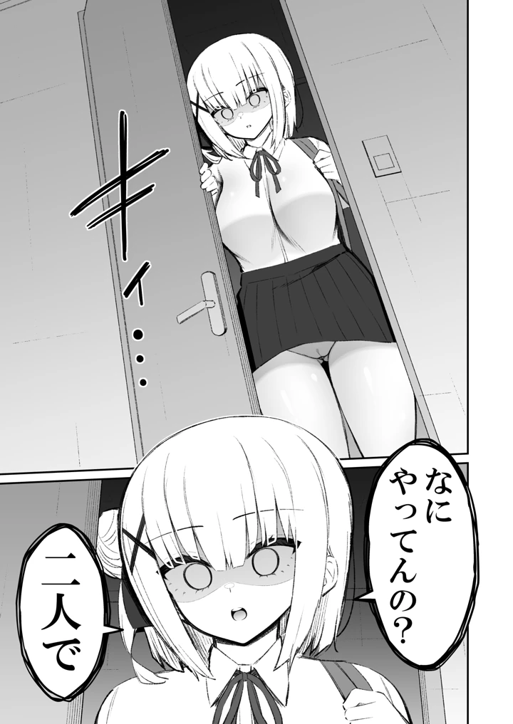 94ページ目