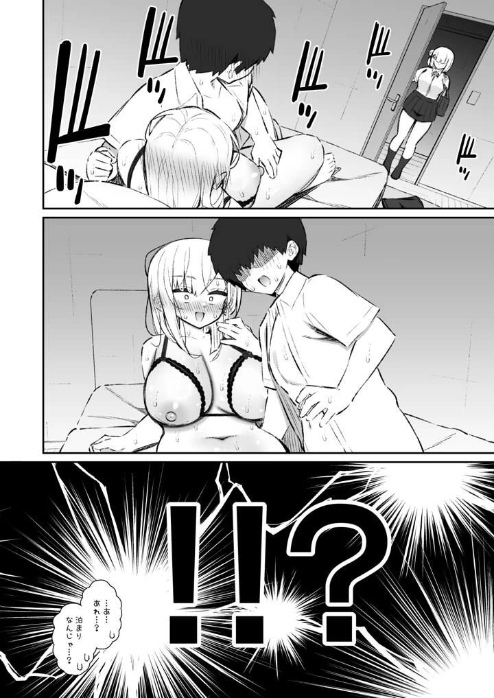 95ページ目