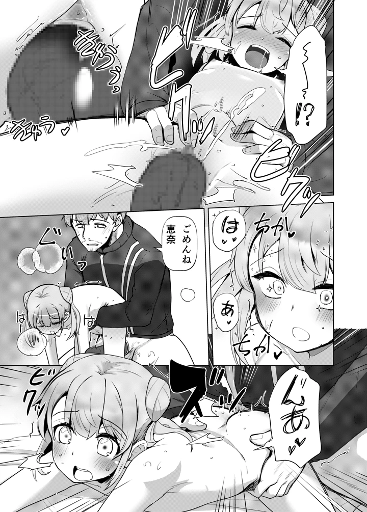 30ページ目