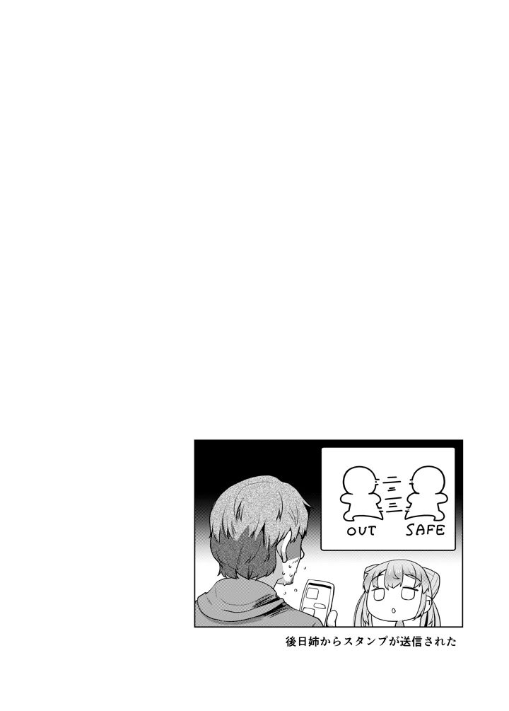 39ページ目