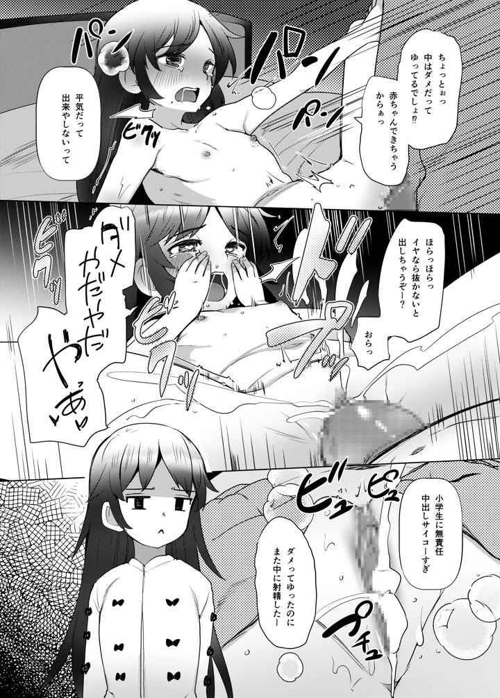 41ページ目