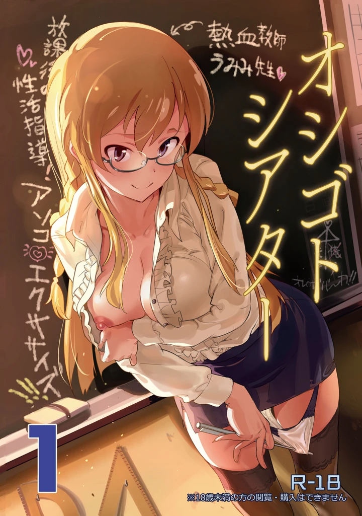 1ページ目